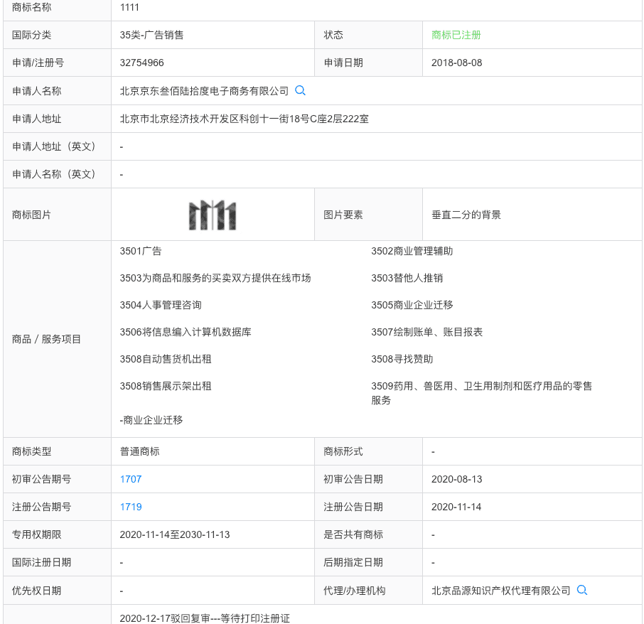 超级产品经理