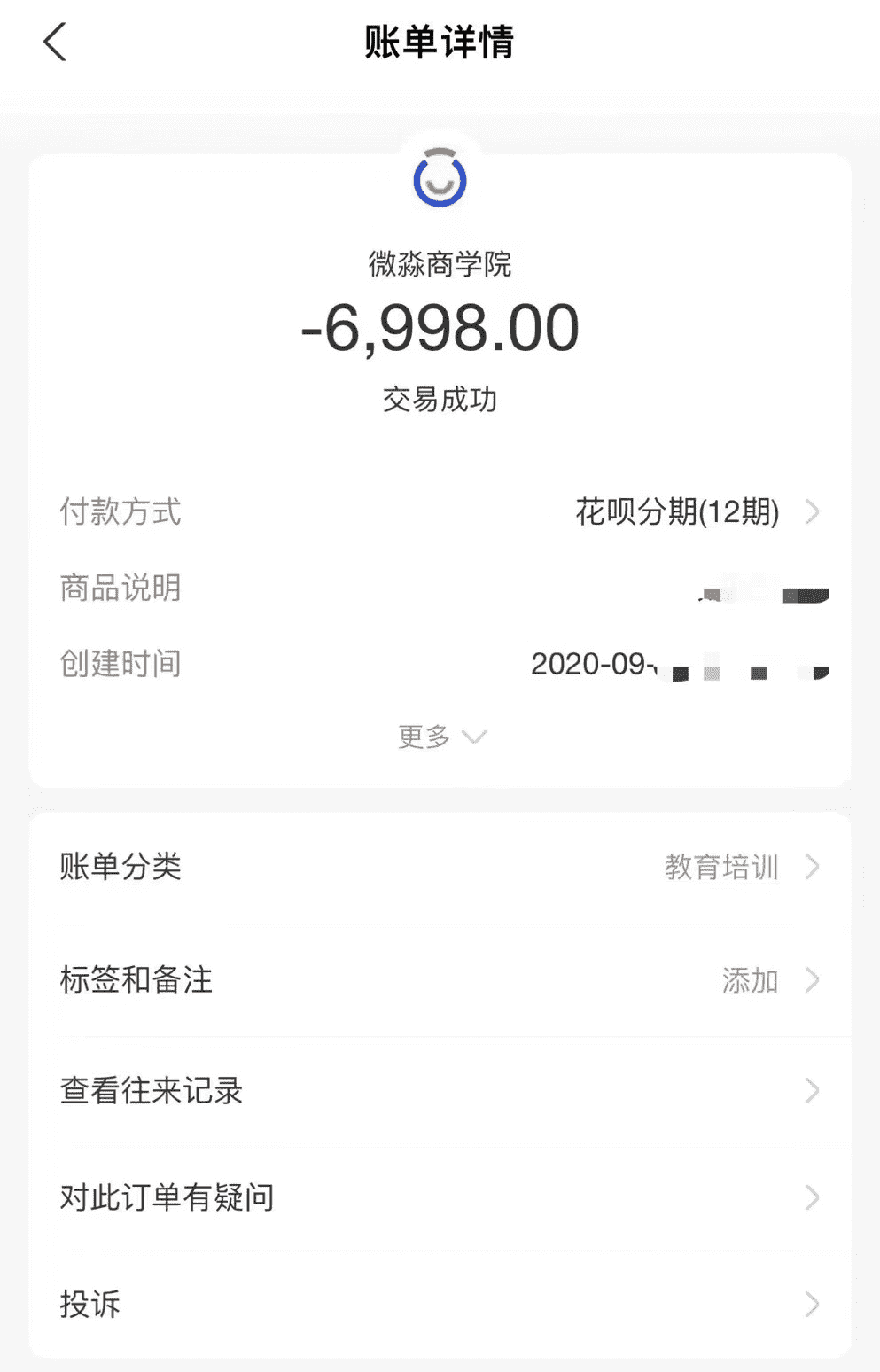 超级产品经理