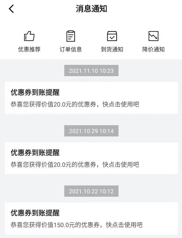 超级产品经理