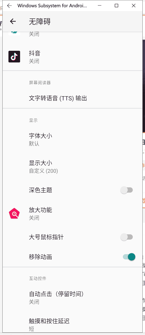 超级产品经理