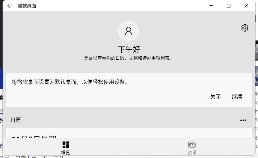 超级产品经理