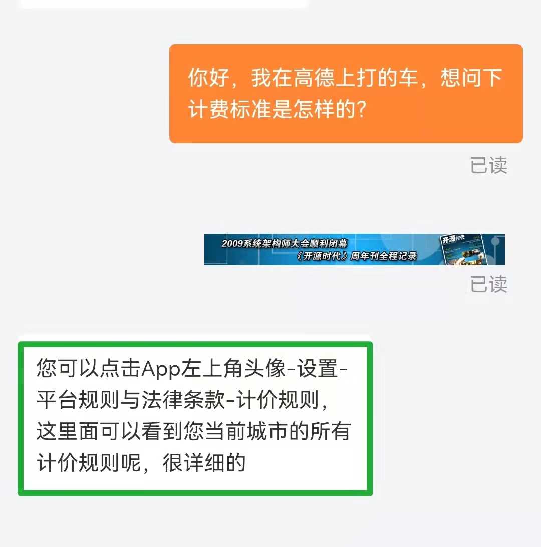 超级产品经理