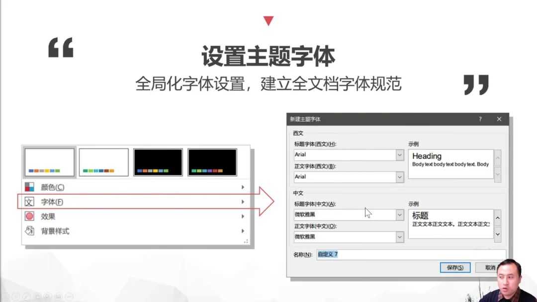 超级产品经理