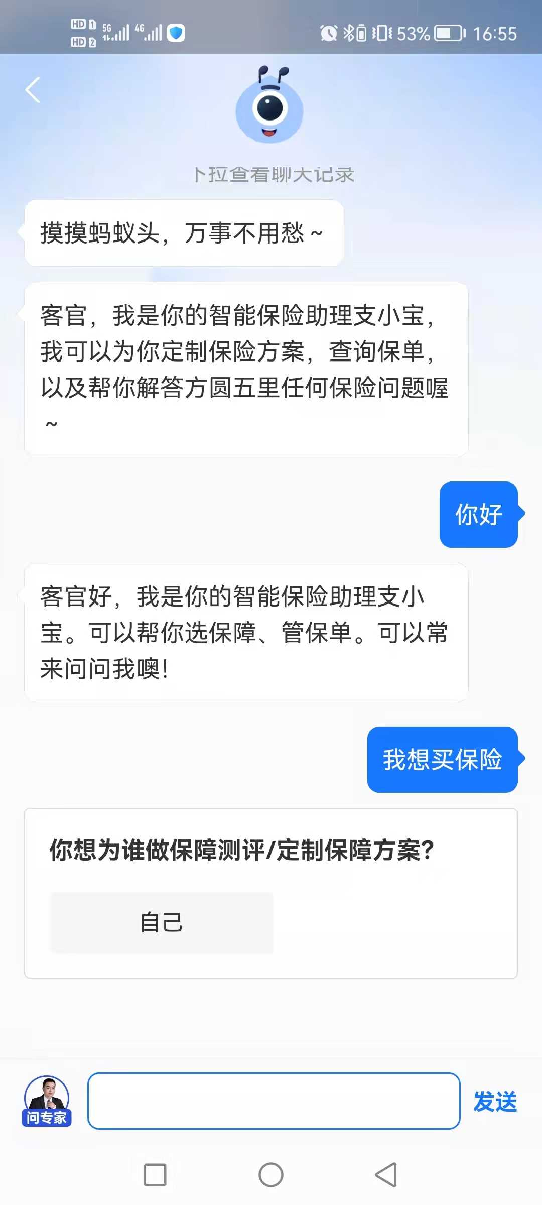 超级产品经理