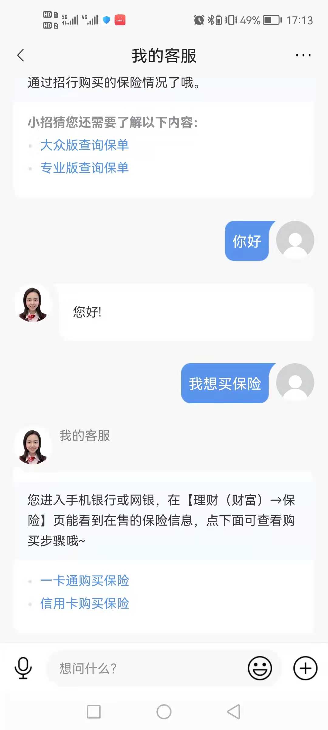 超级产品经理