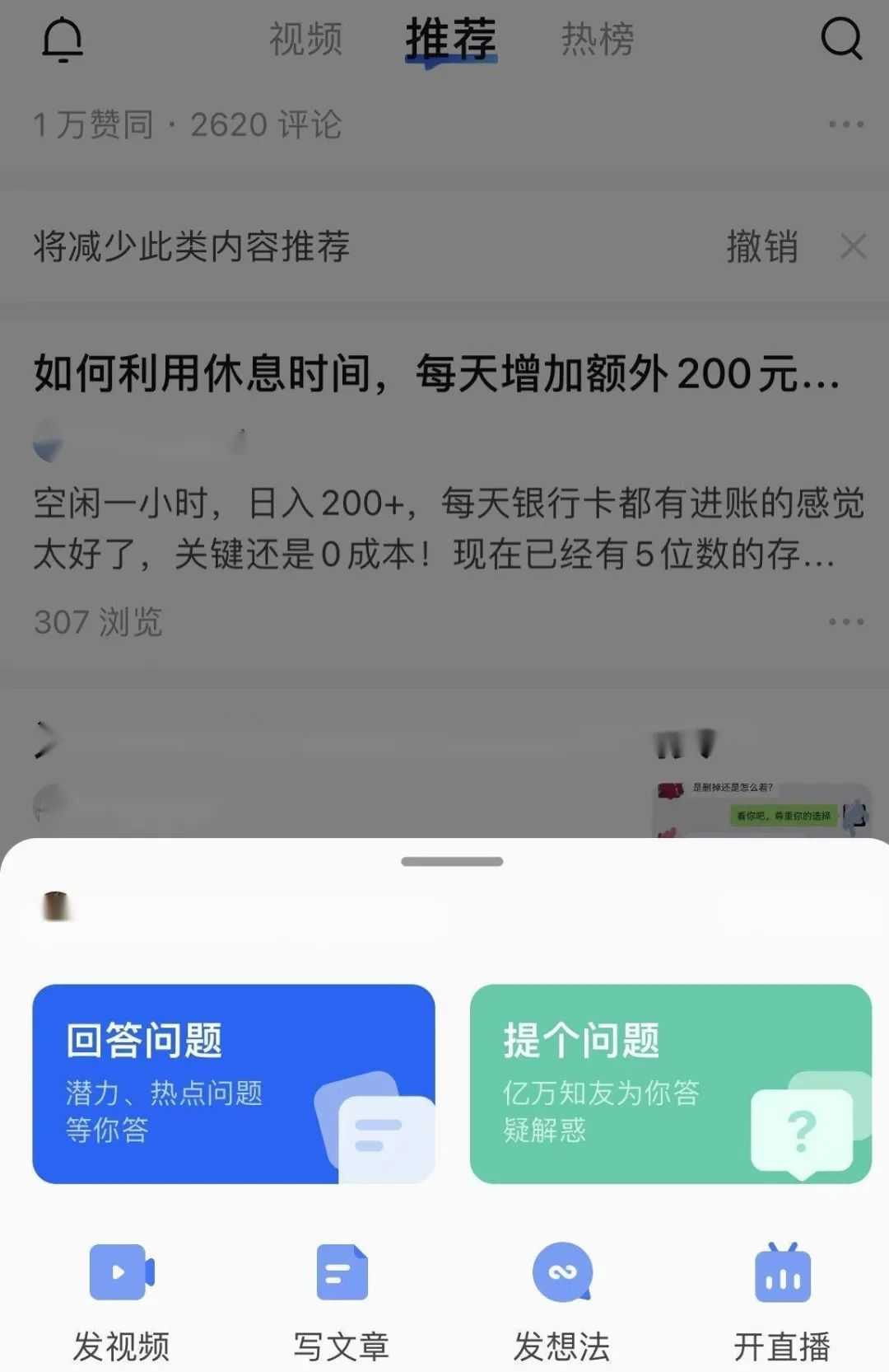 超级产品经理