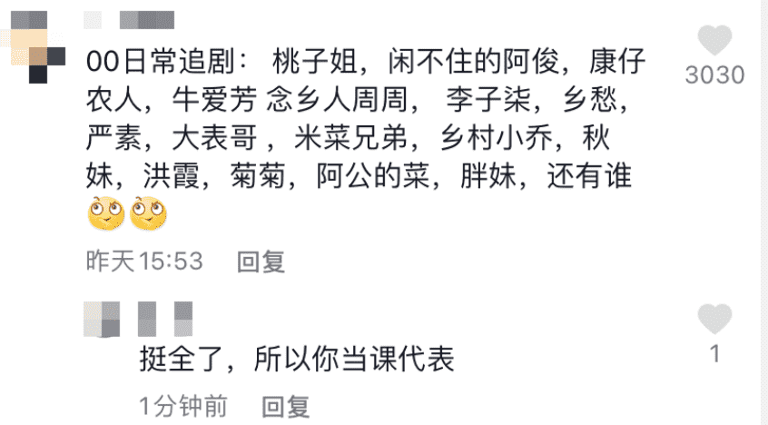 超级产品经理