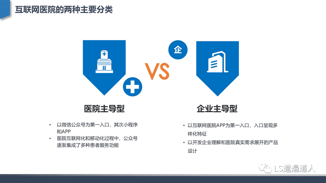 超级产品经理