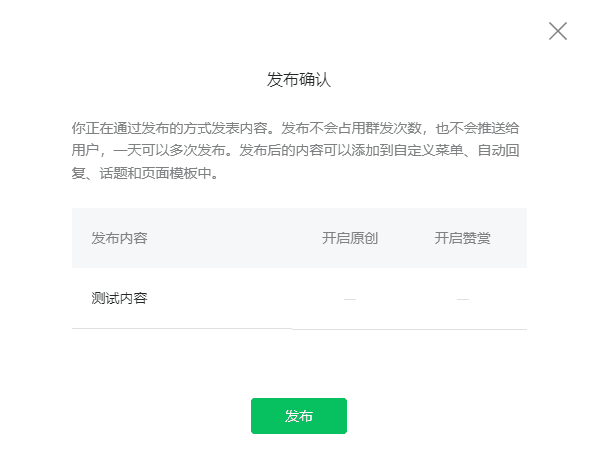 超级产品经理