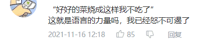 超级产品经理