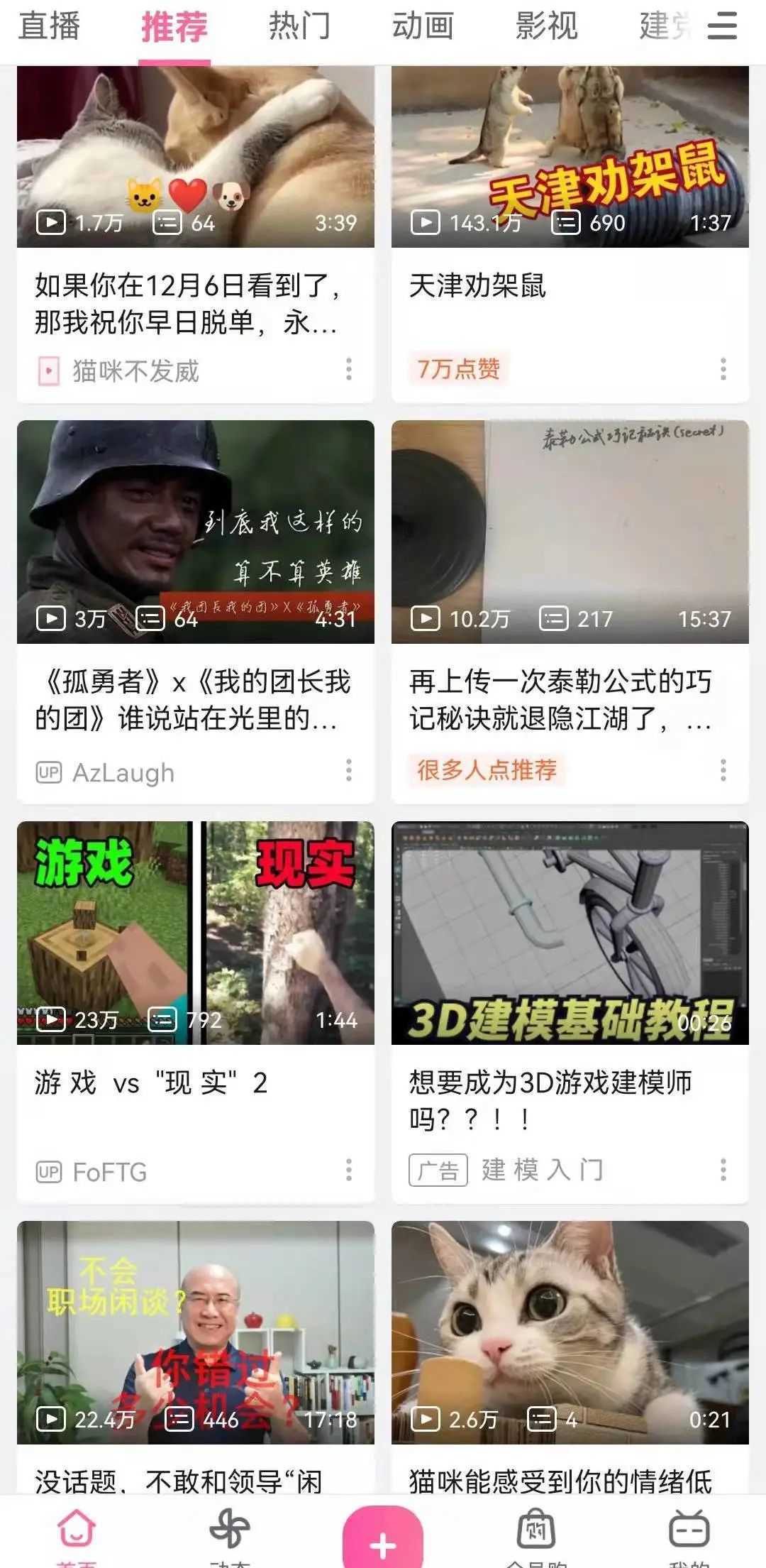 超级产品经理