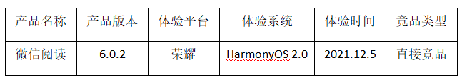 超级产品经理