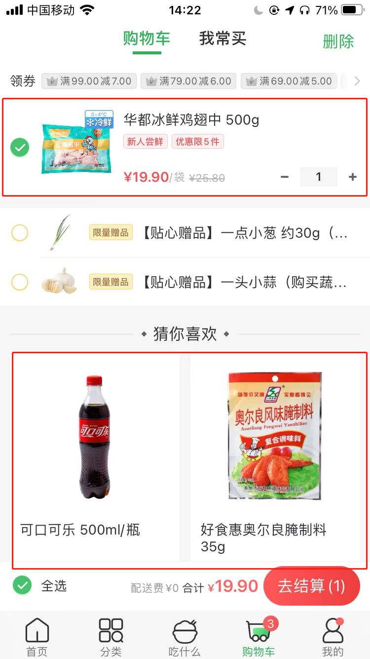 超级产品经理