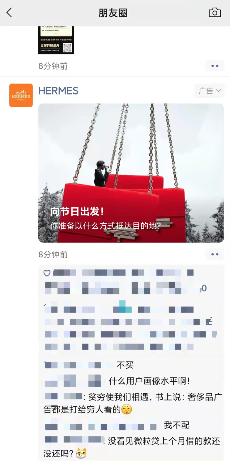 超级产品经理