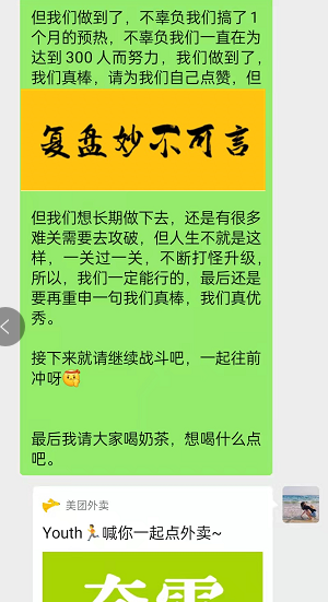 超级产品经理