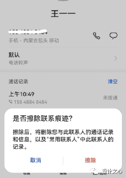 超级产品经理