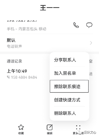 超级产品经理