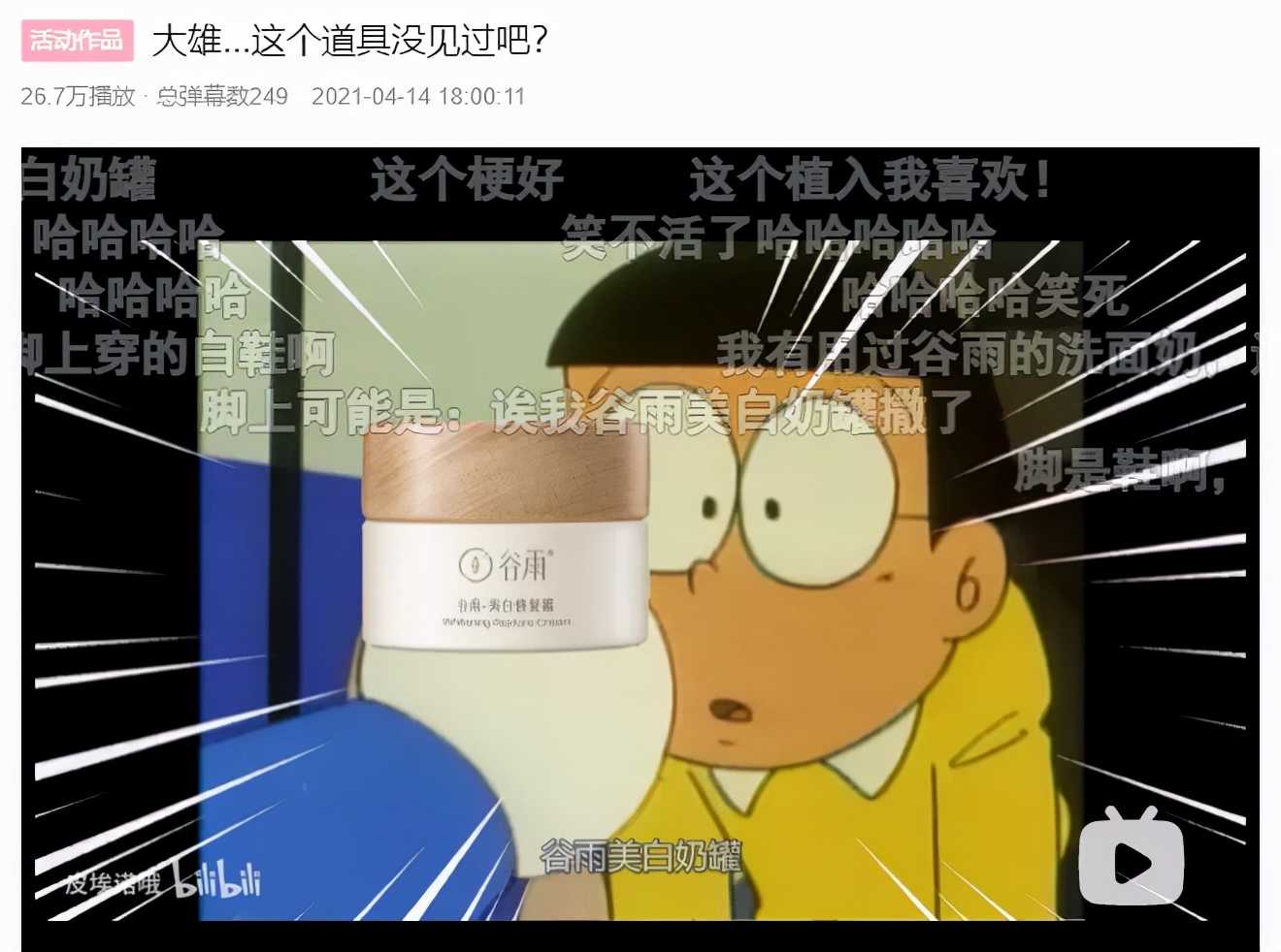 超级产品经理