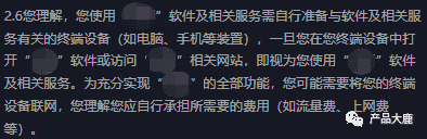 超级产品经理