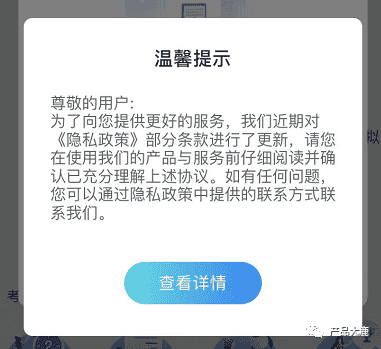 超级产品经理