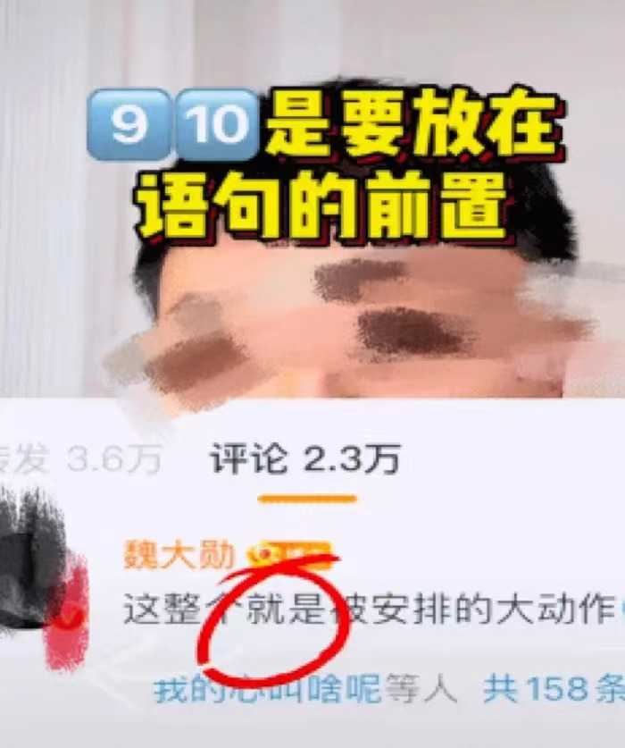 超级产品经理