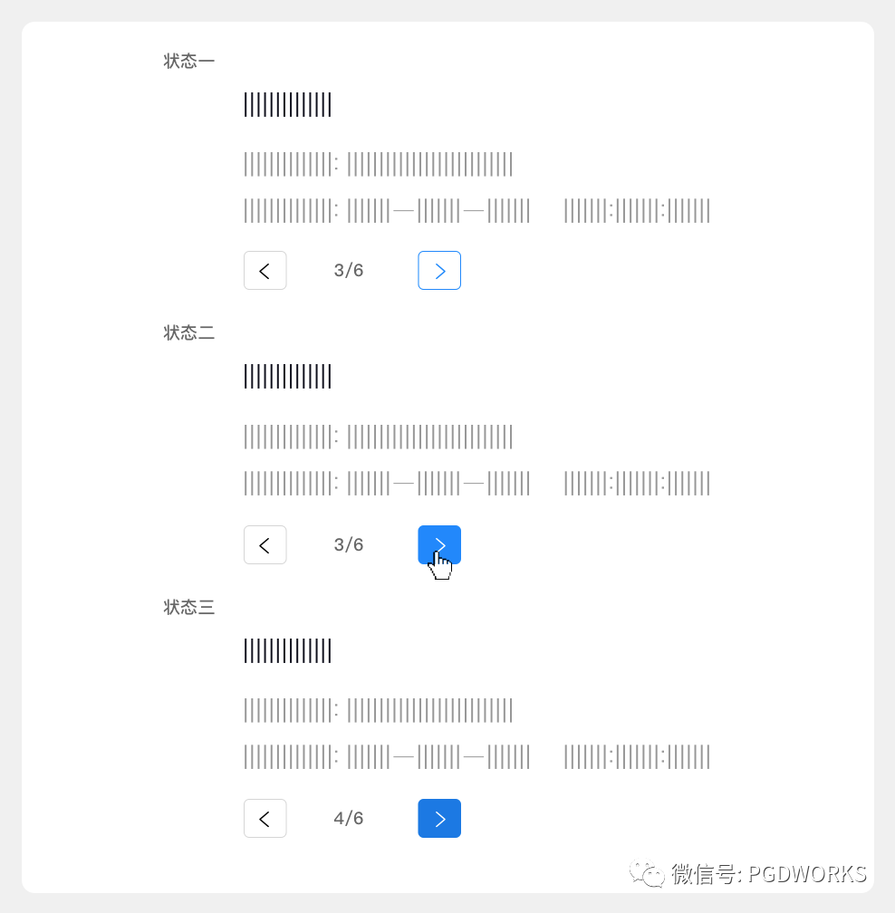 超级产品经理