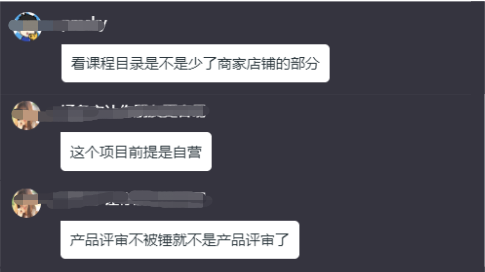 超级产品经理