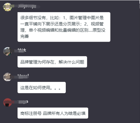 超级产品经理