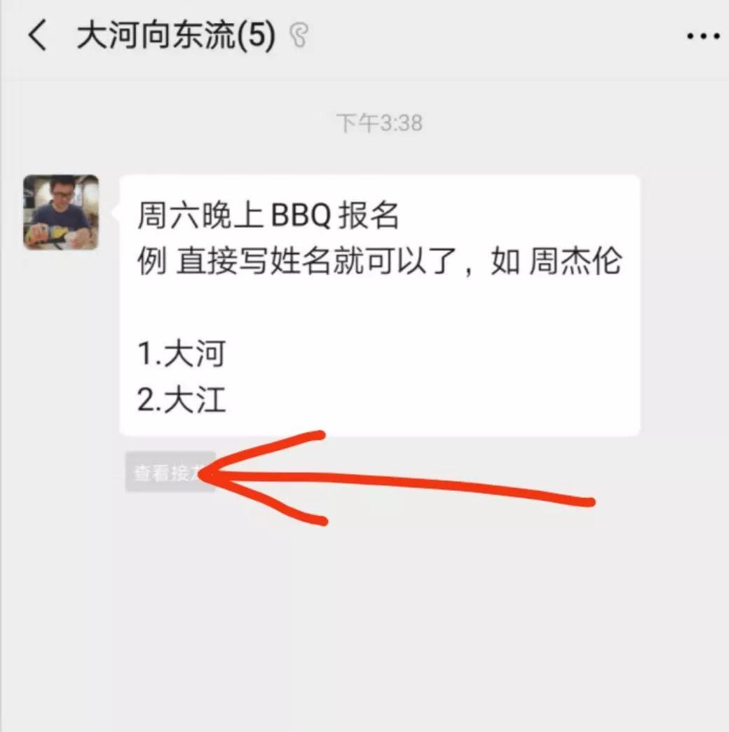 超级产品经理