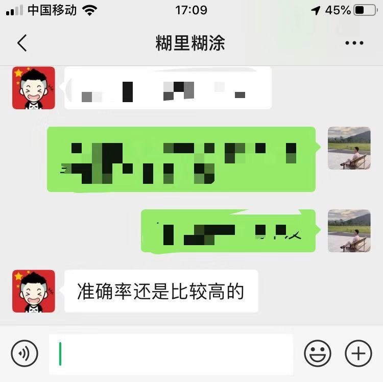 超级产品经理