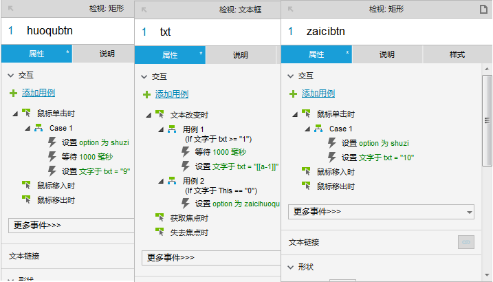 超级产品经理