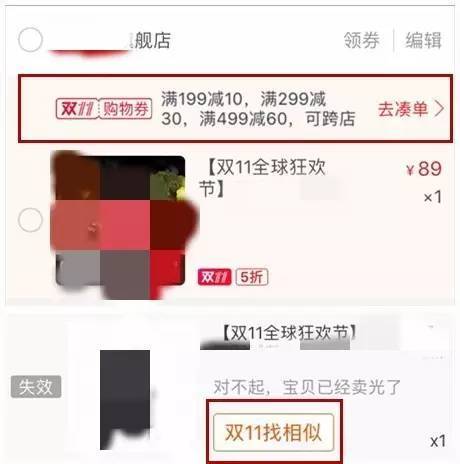 超级产品经理