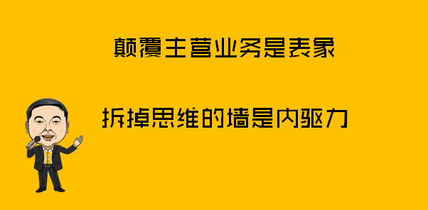 超级产品经理