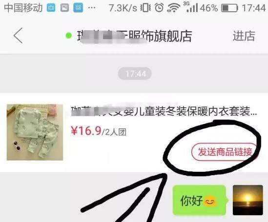 超级产品经理