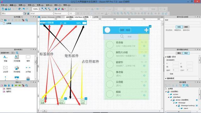 超级产品经理