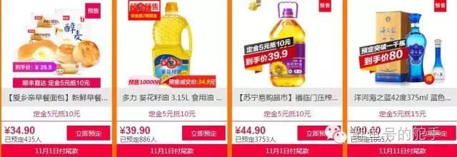 超级产品经理