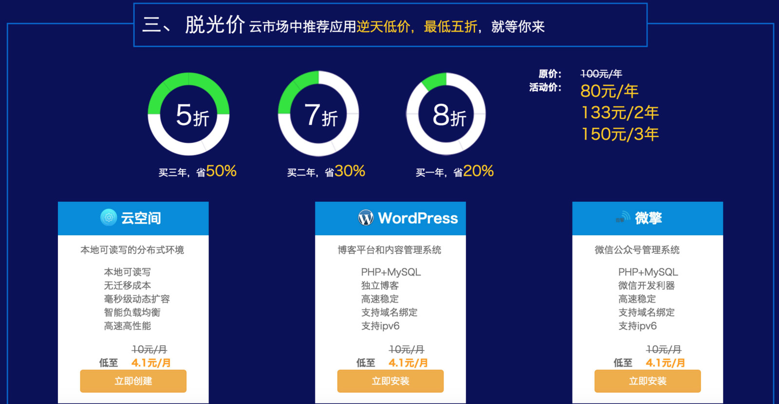 超级产品经理