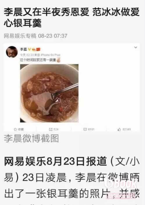 超级产品经理