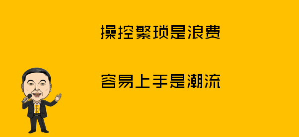 超级产品经理