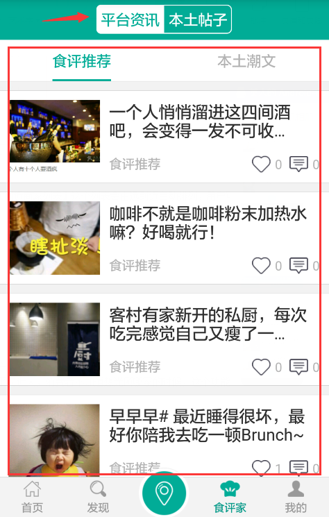 超级产品经理