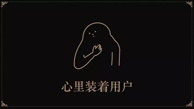 超级产品经理