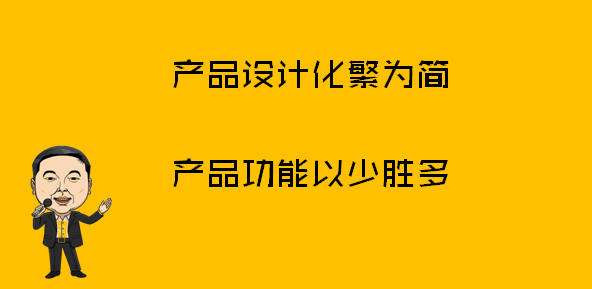 超级产品经理