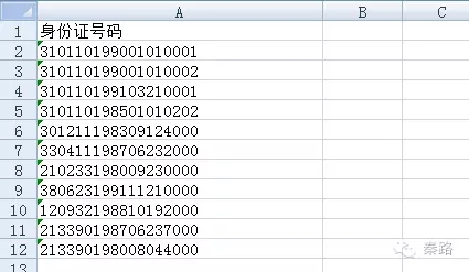 超级产品经理