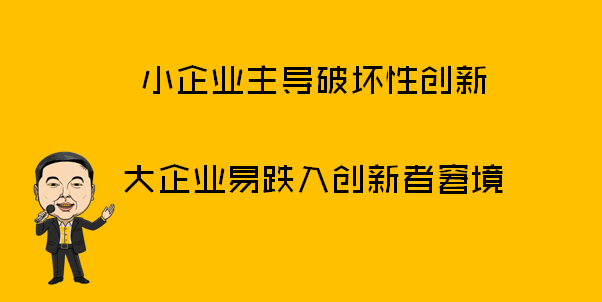 超级产品经理