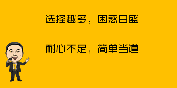 超级产品经理