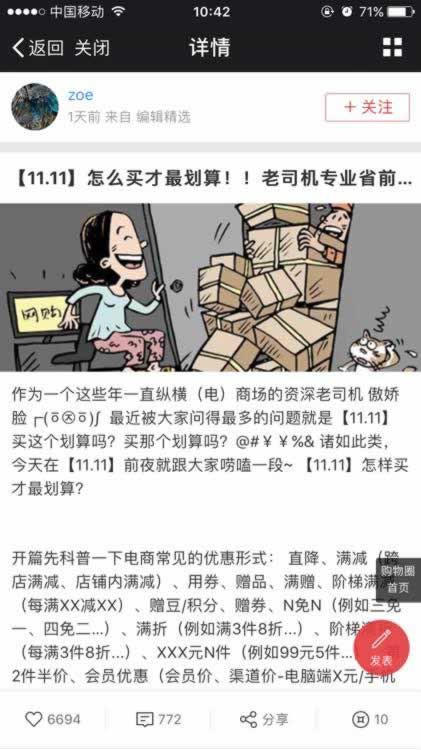 超级产品经理