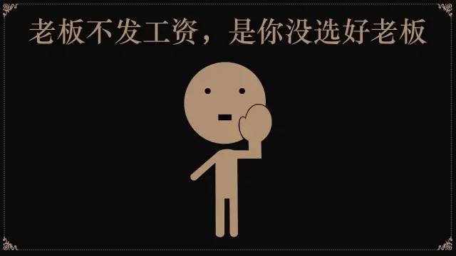 超级产品经理