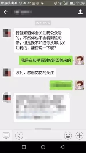 超级产品经理