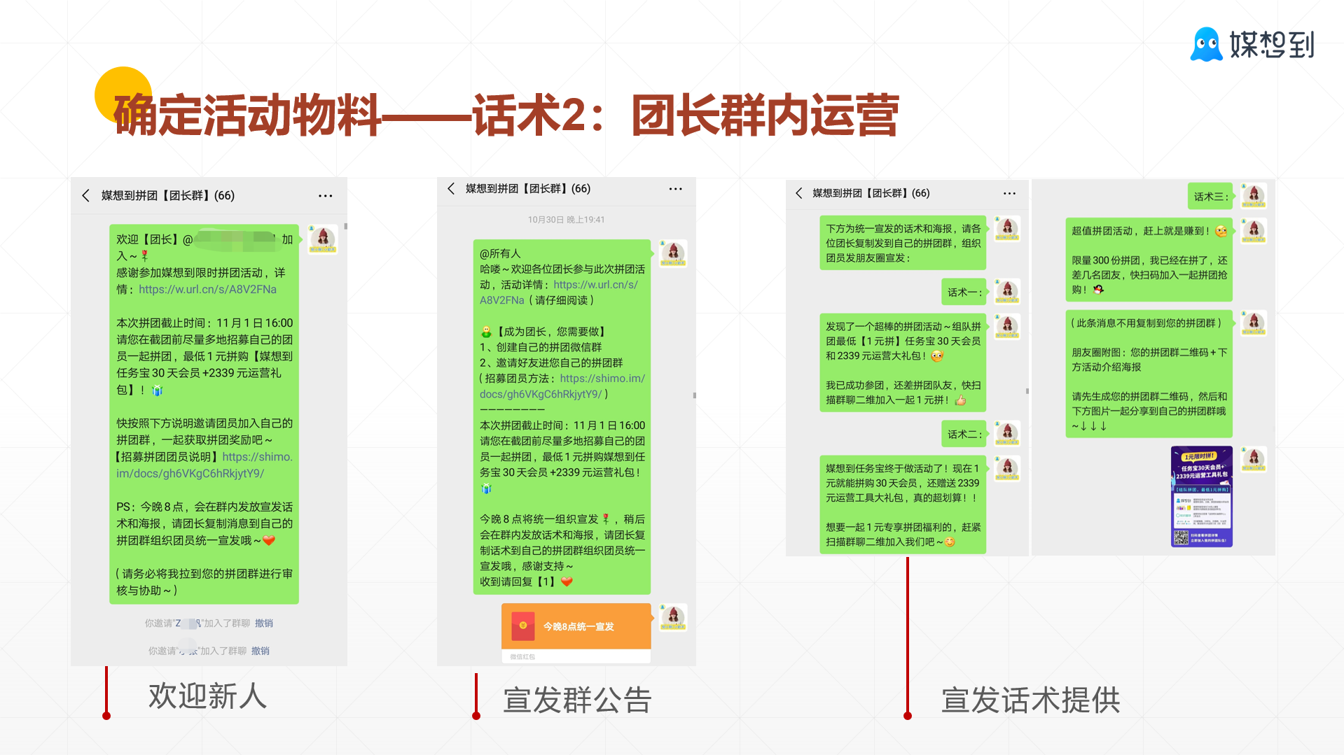 超级产品经理