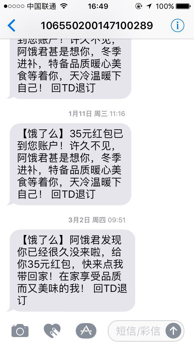 如何提升电商产品的注册和登录转化率？